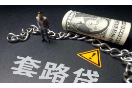 企业向政府讨债书怎么写?——撰写要点与案例分析 企业向政府讨债书怎么写?——撰写要点与案例分析