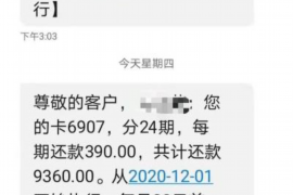 阳泉要债公司联系方式:专业解决债务难题的桥梁 阳泉要债公司联系方式:专业解决债务难题的桥梁