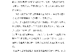 /img/2238.png/img/2238.png青岛十大催收公司:专业高效的债务追收服务解析/img/2238.png /img/2238.png/img/2238.png青岛十大催收公司:专业高效的债务追收服务解析/img/2238.png