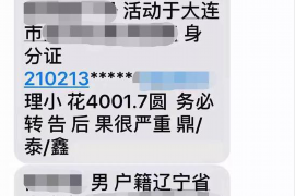 马尾讨账公司哪里找?全方位解析债务追收服务 马尾讨账公司哪里找?全方位解析债务追收服务