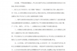 /img/2268.png/img/2268.png茶杯头讨债攻略:轻松应对债务问题,掌握讨债技巧/img/2268.png /img/2268.png/img/2268.png茶杯头讨债攻略:轻松应对债务问题,掌握讨债技巧/img/2268.png