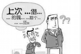 金湾追债公司收费标准揭秘:合理合法,高效追偿 金湾追债公司收费标准揭秘:合理合法,高效追偿