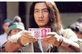 潜山追债公司排名前十名：揭秘高效债务追收机构