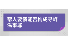 遭遇微粒贷暴力催收：如何维护自身权益