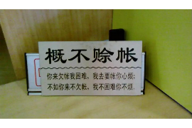 监狱服刑期间如何讨债还债:法律途径与实际操作 监狱服刑期间如何讨债还债:法律途径与实际操作