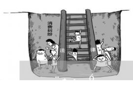 /img/2392.png/img/2392.png闪分期催收时间:如何把握催收节奏与策略选择/img/2392.png/img/2392.png /img/2392.png/img/2392.png闪分期催收时间:如何把握催收节奏与策略选择/img/2392.png/img/2392.png