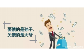 辽中追款公司排名:揭秘高效追收领域的佼佼者 辽中追款公司排名:揭秘高效追收领域的佼佼者
