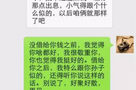 催收电话反轰炸:如何应对恶意骚扰,维护自身权益 催收电话反轰炸:如何应对恶意骚扰,维护自身权益