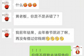 沈阳催收员工作时间:揭秘催收行业的作息规律 沈阳催收员工作时间:揭秘催收行业的作息规律