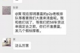 门头沟收债公司排名:揭秘高效债务回收解决方案 门头沟收债公司排名:揭秘高效债务回收解决方案