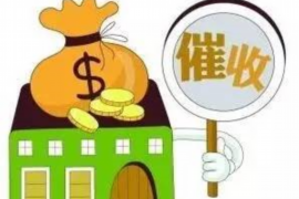 海原追债公司哪里找?专业追债服务助您轻松解决欠款问题 海原追债公司哪里找?专业追债服务助您轻松解决欠款问题