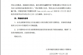 /img/275.png/img/275.png催收人员春节放假吗？揭秘催收行业春节假期安排/img/275.png