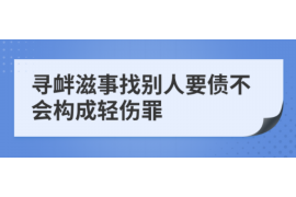 金台收账公司联系电话:专业高效,解决您的催收难题 金台收账公司联系电话:专业高效,解决您的催收难题