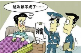 /img/477.png/img/477.png怎么投诉捷信上门催收?掌握这些方法,维护自身权益/img/477.png /img/477.png/img/477.png怎么投诉捷信上门催收?掌握这些方法,维护自身权益/img/477.png