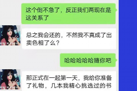 青岛找人要账：实战经验分享与案例分析