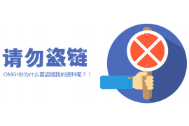 河南洛阳是哪家催收公司?揭秘背后的故事 河南洛阳是哪家催收公司?揭秘背后的故事