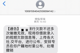  怎么在微信上催收欠款