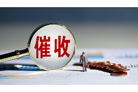 /img/743.png/img/743.png北京地区讨债律师面谈顺义:专业法律支持,助您高效追回欠款/img/743.png /img/743.png/img/743.png北京地区讨债律师面谈顺义:专业法律支持,助您高效追回欠款/img/743.png