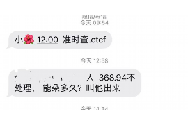 泉港催收公司哪里找?揭秘优质催收服务提供商 泉港催收公司哪里找?揭秘优质催收服务提供商