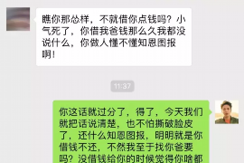 /img/793.png/img/793.png催收电话0298751:揭秘债务催收那些事儿/img/793.png /img/793.png/img/793.png催收电话0298751:揭秘债务催收那些事儿/img/793.png