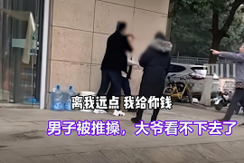 /img/873.png/img/873.png高柏管理咨询催收:专业策略,高效实践/img/873.png/img/873.png /img/873.png/img/873.png高柏管理咨询催收:专业策略,高效实践/img/873.png/img/873.png