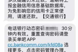 /img/901.png/img/901.png逾期付款催收函怎么写?——一份专业的指南/img/901.png /img/901.png/img/901.png逾期付款催收函怎么写?——一份专业的指南/img/901.png